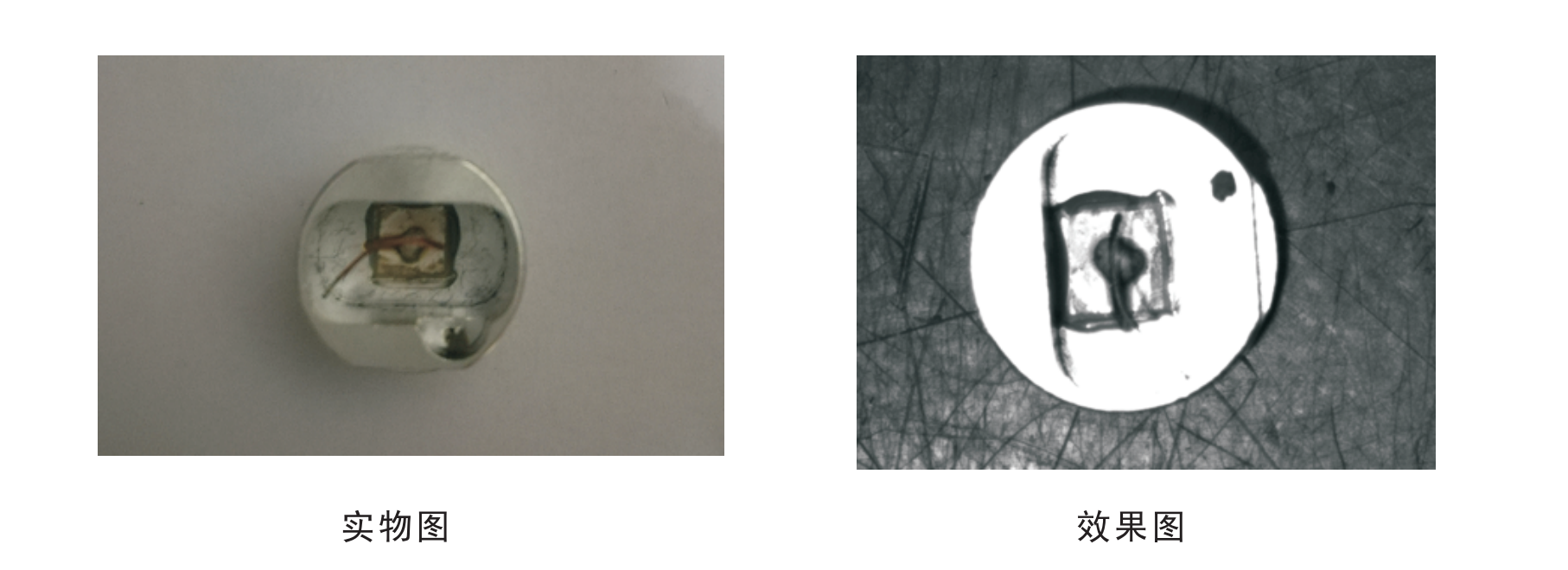 1652942747478013.png 高亮集光光源6.png