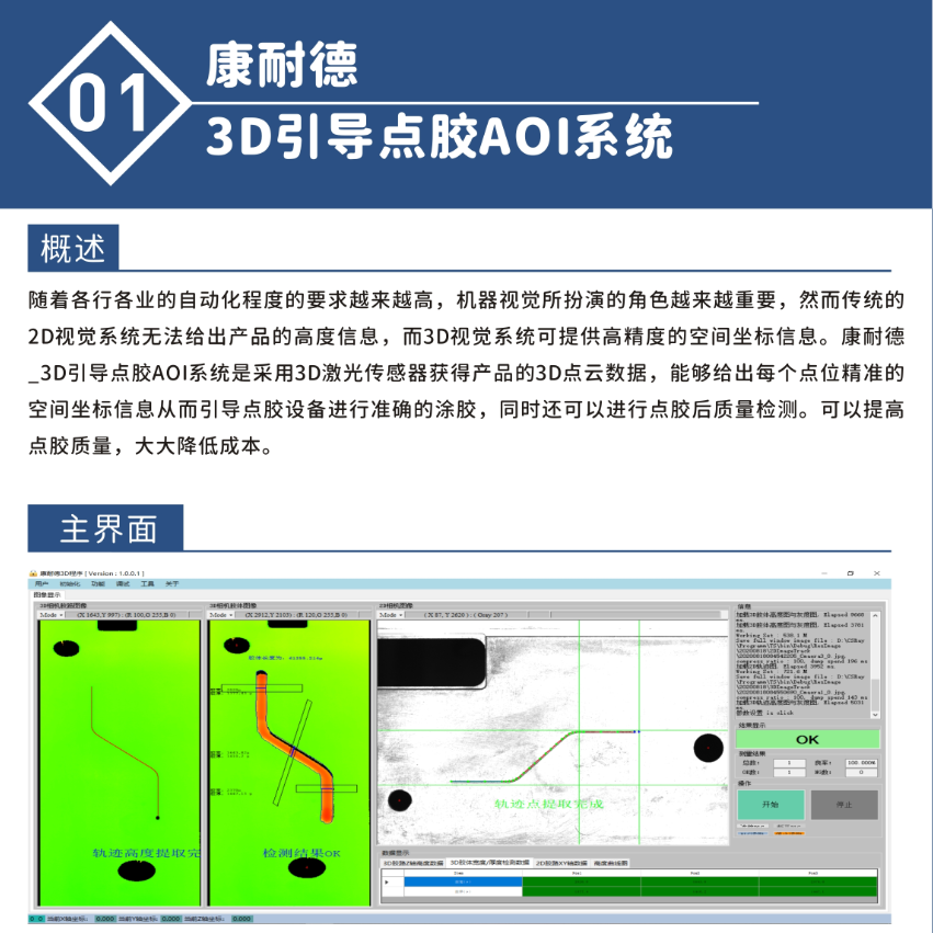 1695284042747092.png 微信截圖_20230907104722.png