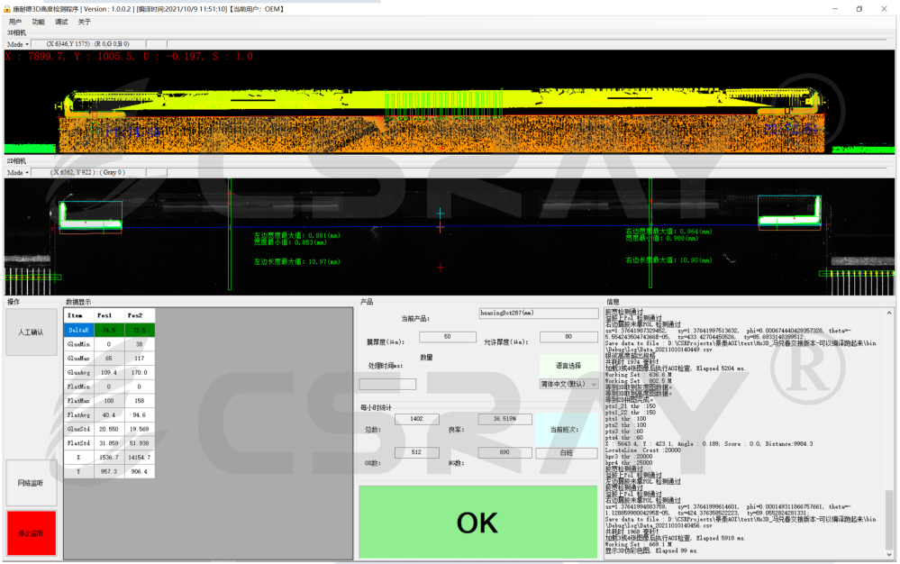 1767355388174288.png 64010.png